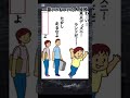 ボケて!#ボケて#穴埋め#バズれ#shorts #おもしろ#おすすめに乗りたい#ネタ#music