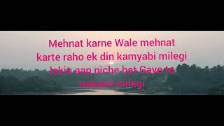 Motivation Line