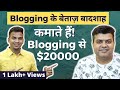 How abhishek bhatnagar earns 20k per month from international blogging ft gadgetstouse