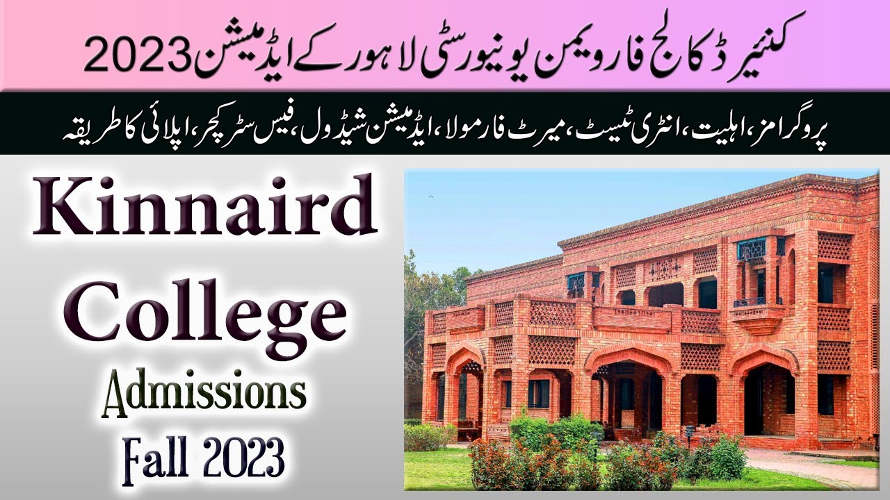 Kinnaird College for Women Lahore Admissions Fall 2023 How to Get