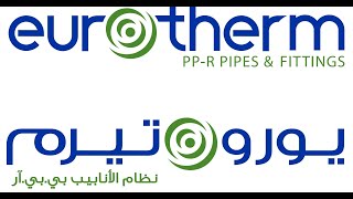Eurotherm PPR Pipes & Fittings - Factory video- www.eurothermoman.com