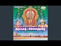 Maadhunayagam 