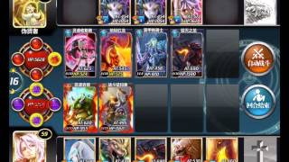 魔卡幻想 app trailer screenshot 1