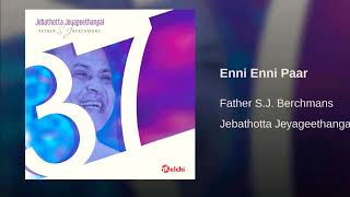 Miniatura de "Enni Enni Paar - RINGTONE - Jebathotta Jeyageethangal - Vol 37"