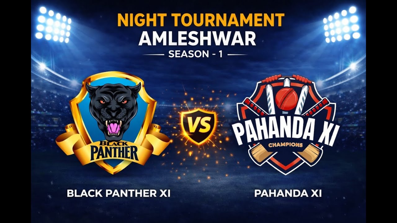 BIG BASH DHAMAKA SEASION 1 || AMLESHWAR (RAIPUR) || BLACK PANTHER VS  PAHANDA XI ||