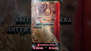 Рождество на Пресвета Богородица Калишта  #исусхристос #православие #orthodox #богородица #манастир