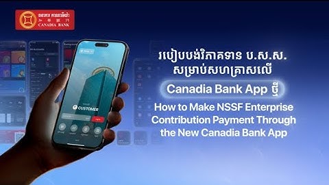 របៀបបង់ភាគទាន ប.ស.ស. សម្រាប់សហគ្រាសលើ Canadia Bank App ថ្មី!