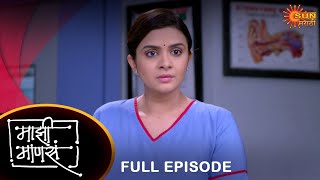 Maajhi Maanasa - Full Episode |12-September-2023  | Full Ep FREE on SUN NXT | Sun Marathi Serial