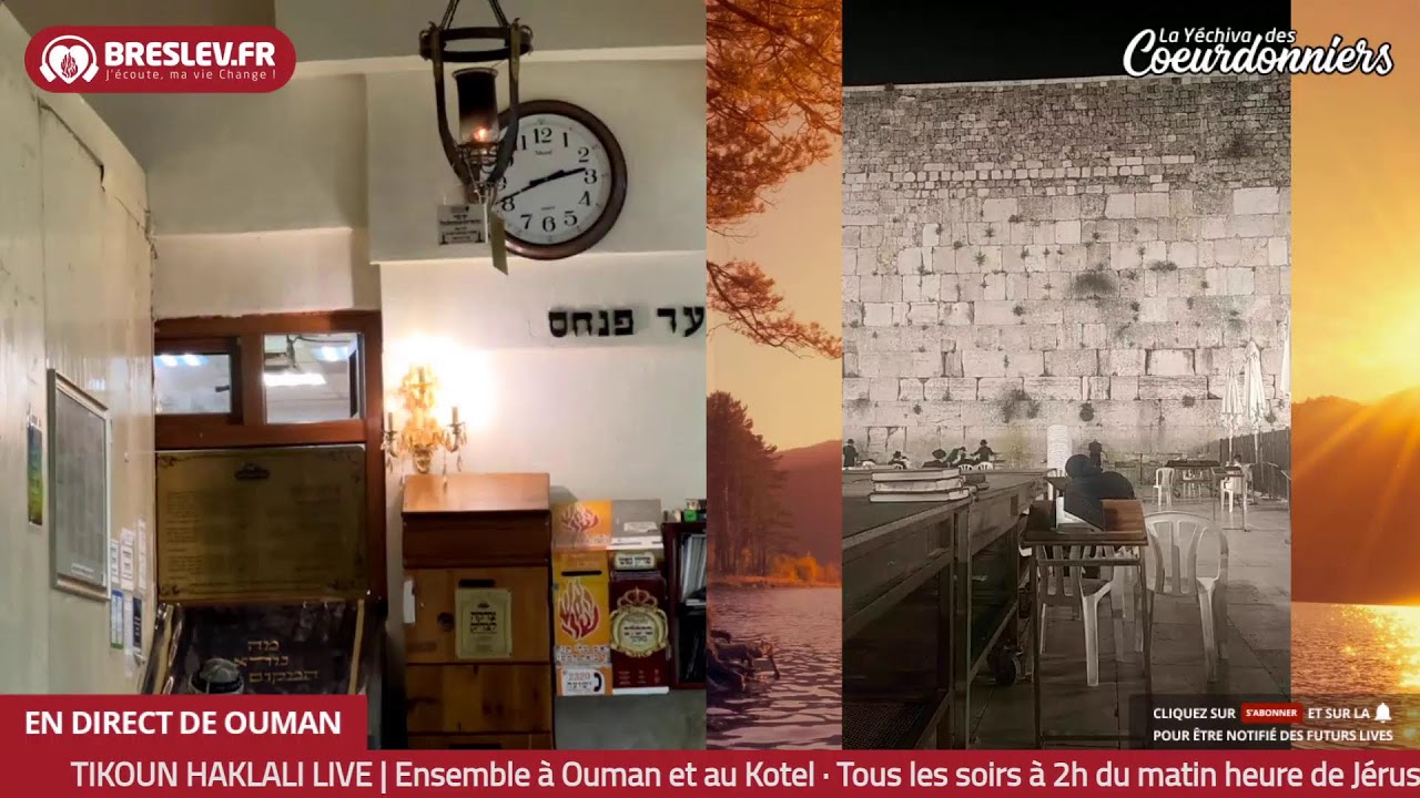 Tikoun Haclali ensemble live Uman Kotel-3 Avril