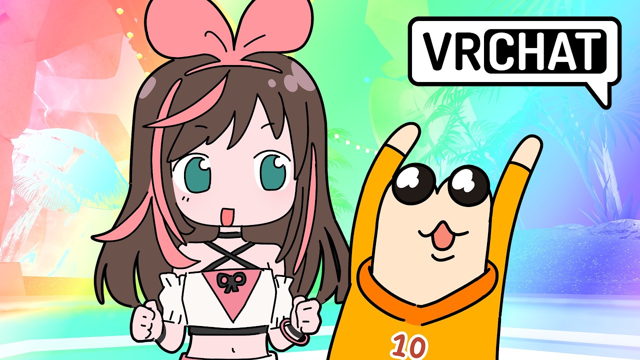 キズナアイちゃんとVRChatで遊んじゃうっス