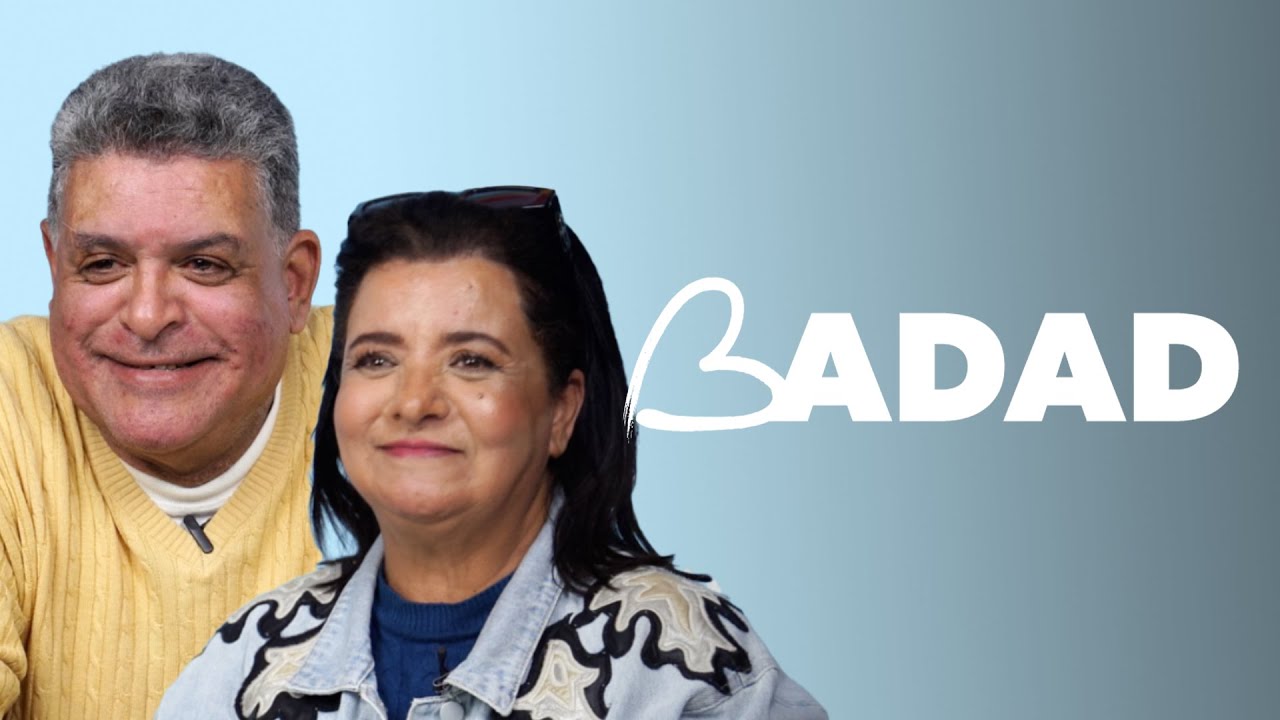 Badad - Samira & Mohammed Bouya | قصة حب ميمكنش متأترش فيك  🥺