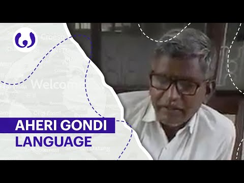 The Aheri Gondi language, casually spoken | Wikitongues