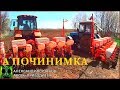 Началось в колхозе утро 3/21. Сеем кукурузу.