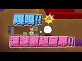 【嬌兔精華】我幫他投錢耶 -7/3 PC 烏姆 Wuppo ft.奶哥