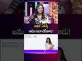 అఖిల్ ఏడిస్తే అమల గారు కెమెరా వెనుక ఇలా చేసేవారు! | Actress Amani With SumanTV Roshan