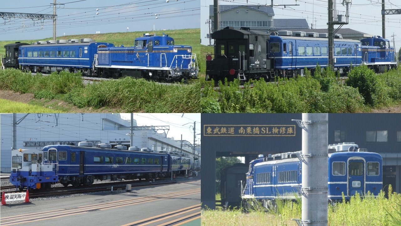 東武 DE10-1109「北斗星カラー」試運転実施！2編成目の客車3両組成完了