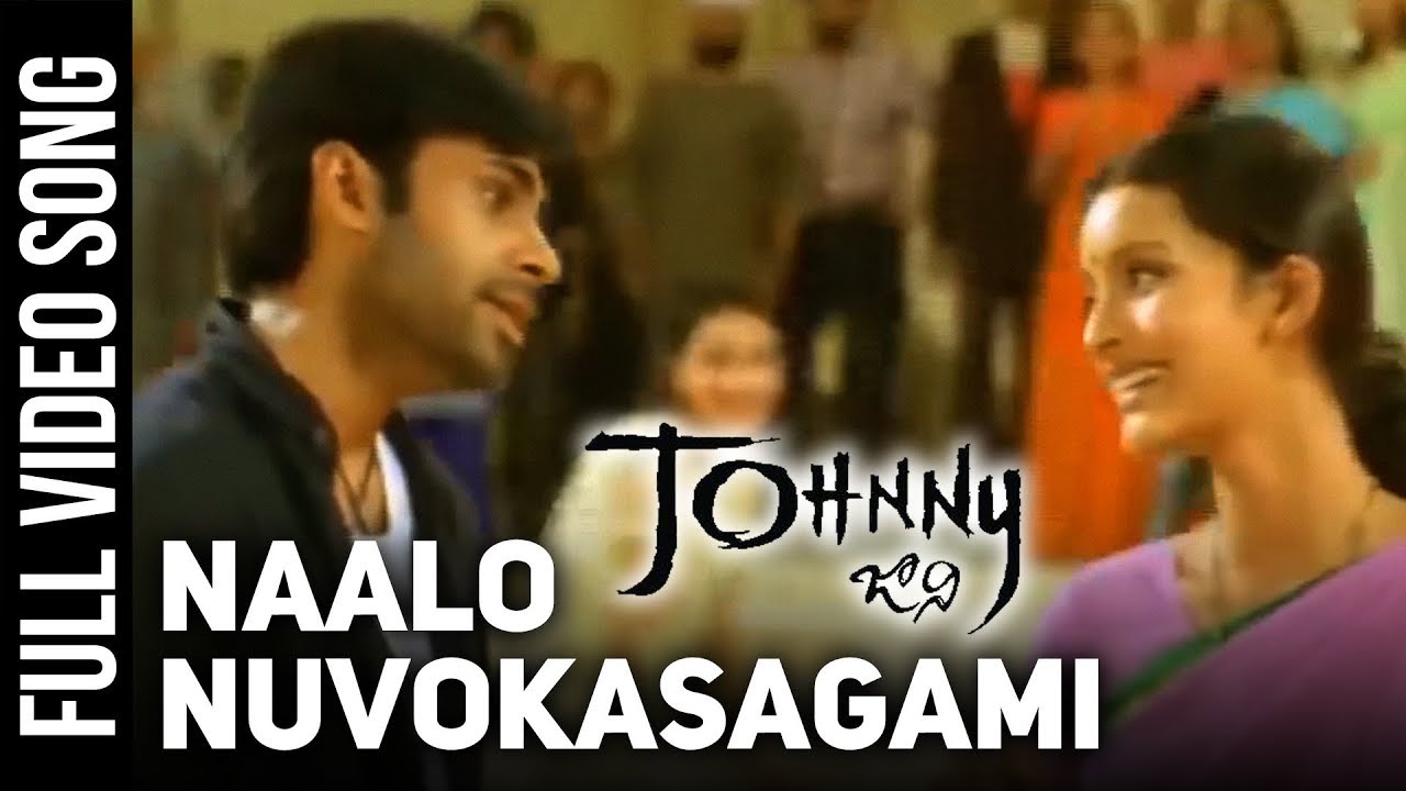 Naalo Nuvokasagami Full Video Song  Johnny Video Songs  Pawan Kalyan Renu Desai  Geetha Arts