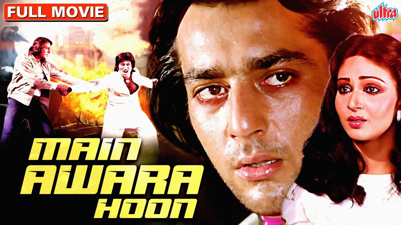 संजय दत्त की ज़बरदस्त हिंदी एक्शन मूवी Main Awara Hoon Full Movie | Hindi Action Full Movie HD