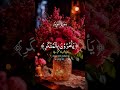 Quran Al Kareem tilawat #beautifulrecite #duet #quranrecitation #quotes #qurantilawat #love