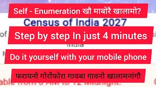 Population Census खौ गाव हारसिंनो (Self-Enumeration) बोरै खालामनो हायो? मिथिनो थाखाय भिडिअखौ नायदो। 