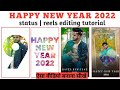 Happy New Year 2022 Status Editing Video | New Year Status Kaise Banaye | New Year Status Editing