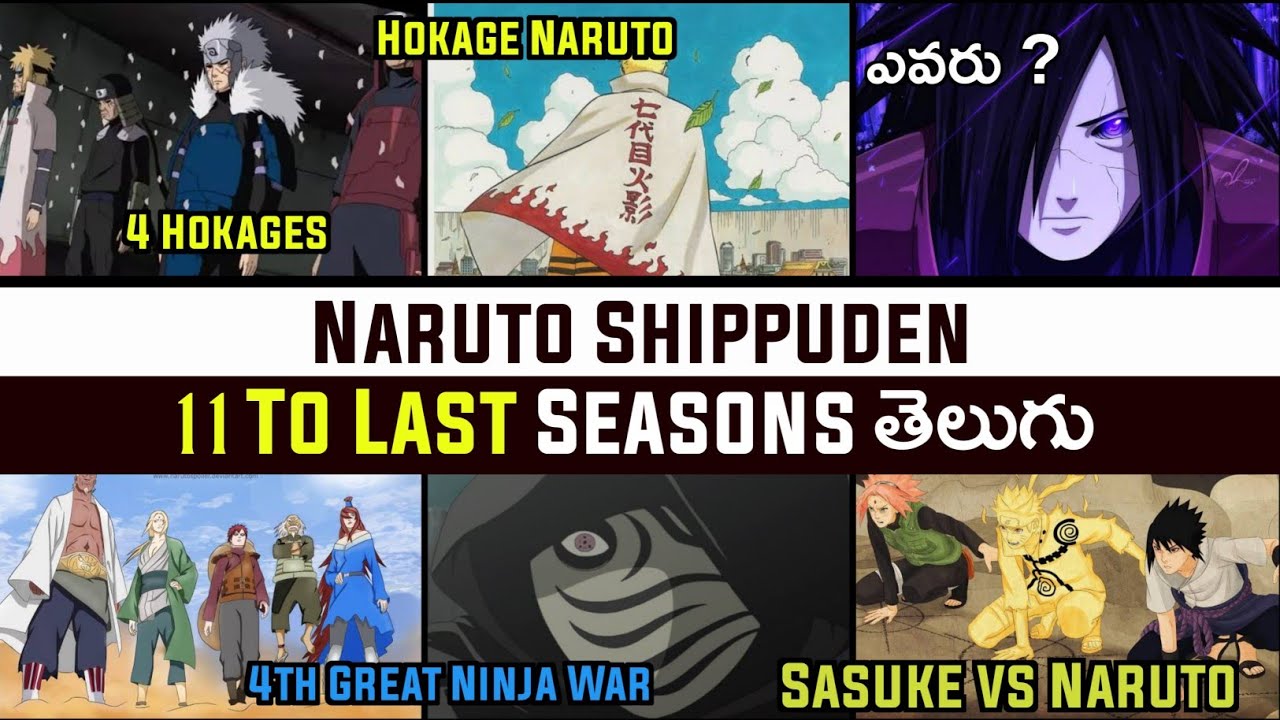 Naruto Shippuden last 21 Seasons Explained in Telugu | 4th Great Ninja