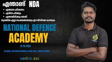 What is NDA? Complete Overview for Defence Aspirants in Malayalam