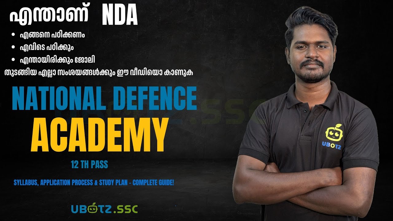 What is NDA? Complete Overview for Defence Aspirants in Malayalam