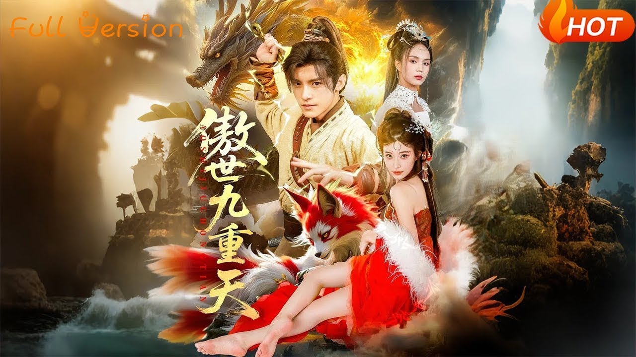 【Full Version】《傲世九重天》钟晨瑶&王珞嘉（完结超清）