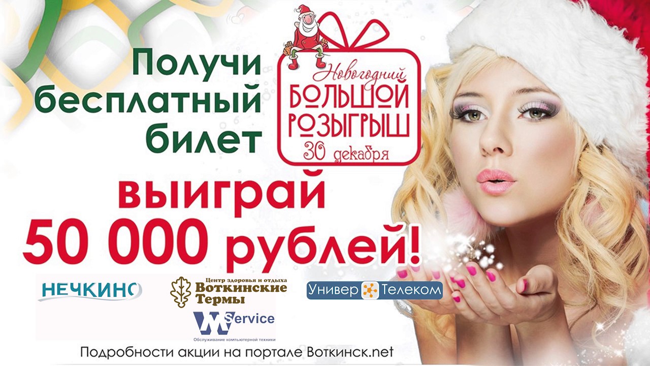 Бонус авто воткинск