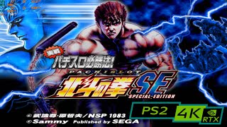 実戦パチスロ必勝法! 北斗の拳SE DS bme6fzu Amazon | 実戦パチスロ必勝法! 北斗の拳 DS | ゲームソフト