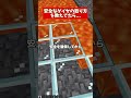 安全なダイヤの取り方を教えてたら… #マイクラ #マインクラフト #minecraft