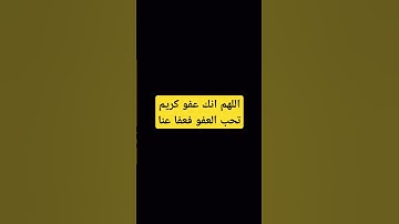 #سورة_البقرة #كرومات_قرآن #دعاء_مستجاب #اكسبلور #قال_رسول_الله_صلى_الله_عليه_وسلم #راحة_نفسية