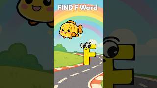 Find the F Word 🧠 | ABC Puzzle Game for Kids #shorts #shortsfeed #youtubeshorts
