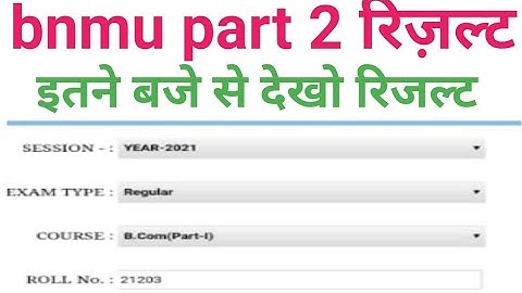 bnmu पार्ट 2 रिजल्ट घोषित BA Part 2 result kab aaega bnmu BA part 2 part 3 result kaise dekhe bnmu