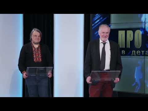 Про головне в деталях. Х. Бергер. М. Пустовойт. Н. Чаплинська. Виклики психіатрії в умовах війни