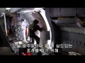 말레이시아 항공 370기, 새로운 단서?