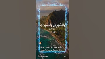 ماتيسر من الذكر الحكيم تلاوة خاشعة للشيخ عبد الباسط عبد الصمد رحمه الله #المصحف