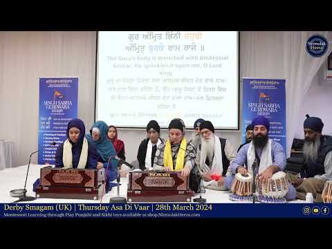 Bibi Kaur | Derby Smagam | Thursday Asa Di Vaar | 28 March 2024 | Shabad Gurbani Keertan