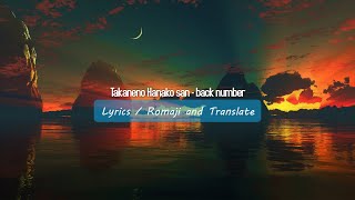 Takaneno Hanako san - back number (Lyrics)