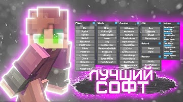 [NoFIX] ДАЛЕКИЙ РИЧ НА ВАЙМ ВОРЛД СЛИВ SUN Loader // HACK REACH VIMEWORLD 2021-2022