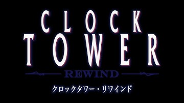 Clock Tower: Rewind - Animated Intro (Alternate Version)