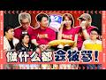 We'd get scolded for ANYTHING Ft. Dissy【我做什么都被骂被贬 Ft. 低清】｜ R U OKAY 【你OK吗?!】