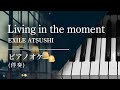 Living in the moment | EXILE ATSUSHI |
