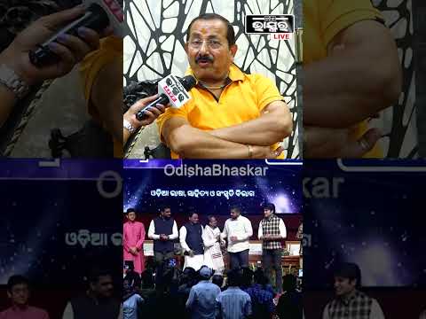 ସବ୍ୟସଚ୍ଚୀ ଙ୍କୁ କାଟି  ହରିଙ୍କୁ ଶ୍ରେଷ୍ଠ ଆୱାର୍ଡ କଣ ପାଇଁ ? #HariharaMahapatra  #odishabhaskar