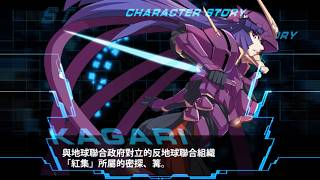 Chaos Code Kagari Ryona