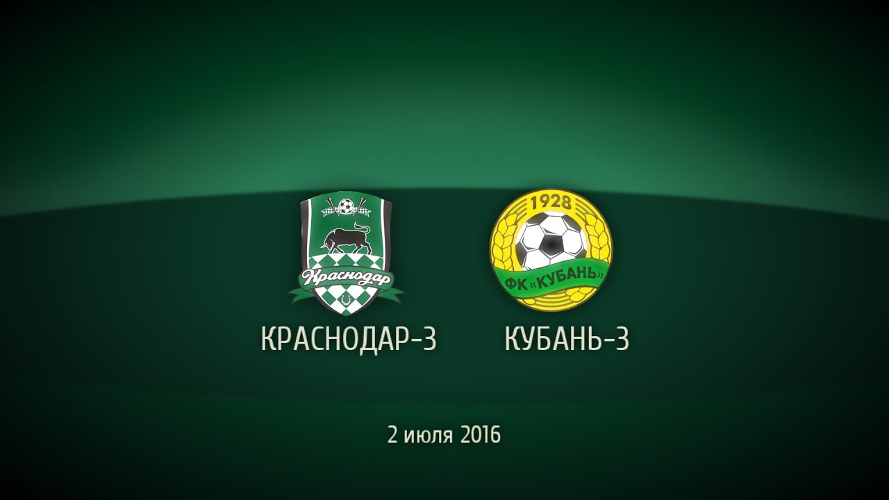 Интернет Магазин Кубань Краснодар