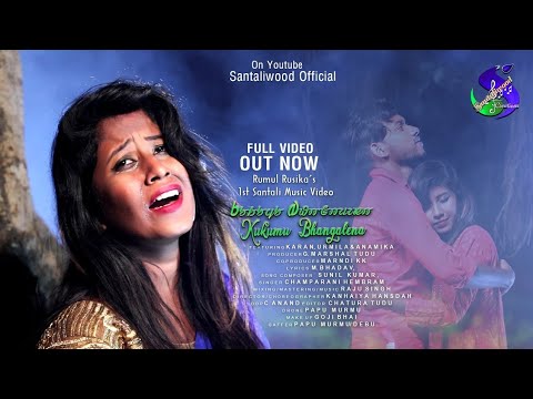 Kukumu Bhangalena // New Santali sad song //  New Santali Video 2020 | Karan, Urmila & Anamika