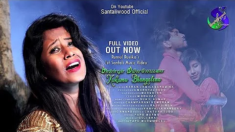 Kukumu Bhangalena // New Santali sad song //  New Santali Video 2020 | Karan, Urmila & Anamika