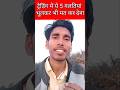 ये 5 गलतियां बर्बाद कर देगी ट्रेडर को। भूलकर भी न करे ये गलती वरना पछताना पड़ेगा।